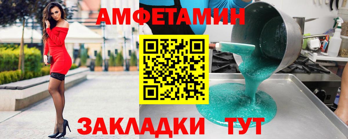 Amphetamine Premium Узловая