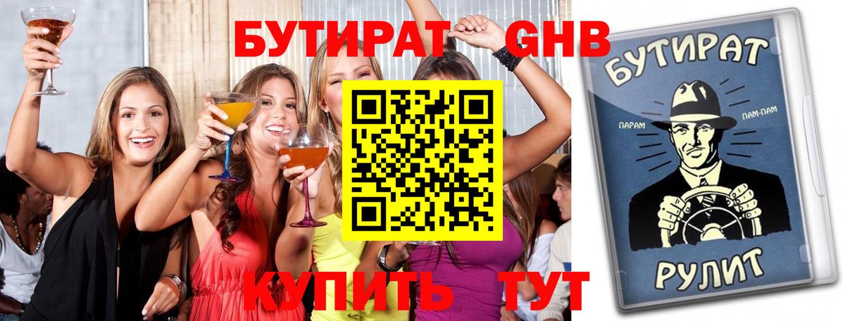 Бошки Шишки  Экстази  НБОМе  А ПВП СОЛЬ   ГАШ  Узловая  МЕФ   Вход с VPN 