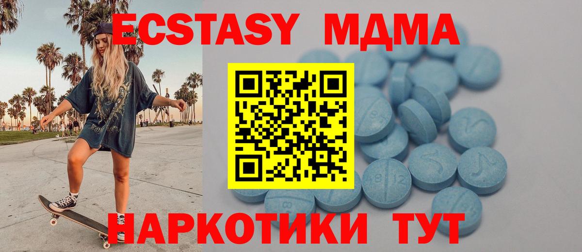 Ecstasy VHQ Узловая