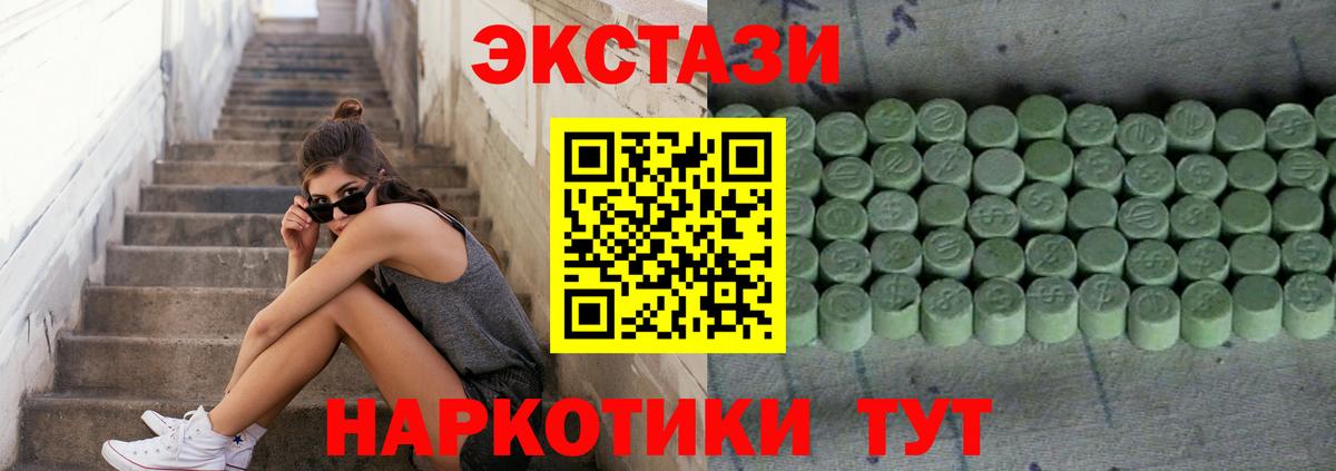 Узловая  ЭКСТАЗИ  Вход с VPN  Экстази диски  Ecstasy бентли 