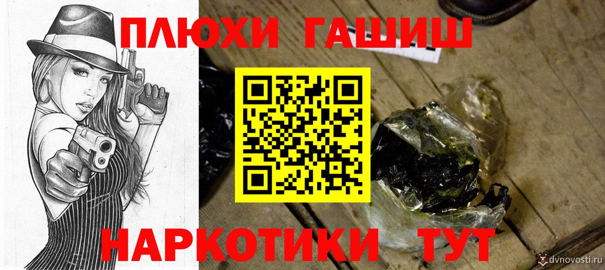 Гашиш Изолятор  Вход с VPN  Узловая  ГАШ убойный 