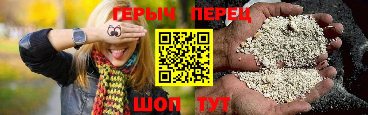 Узловая  Героин Heroin  Вход с VPN 