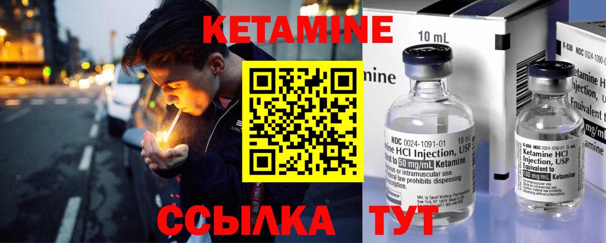 МАРИХУАНА Узловая