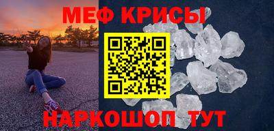 крисы Ливны