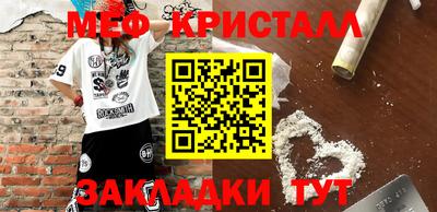 крисы Ливны
