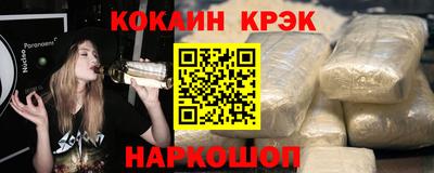 крисы Ливны