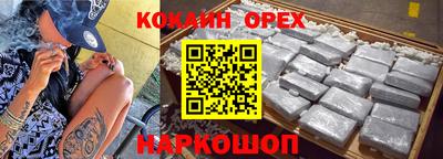 дурь Лесосибирск