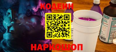 дурь Лесосибирск