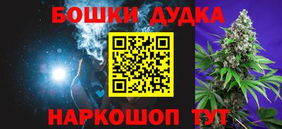 PSILOCYBIN Ликино-Дулёво
