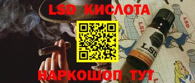 PSILOCYBIN Ликино-Дулёво
