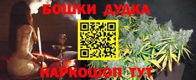 PSILOCYBIN Ликино-Дулёво