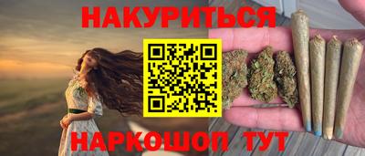 крисы Ливны