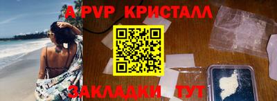 крисы Ливны