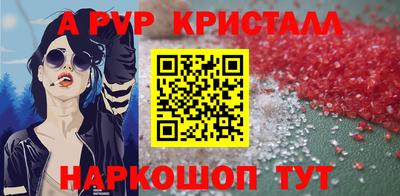 дурь Лесосибирск