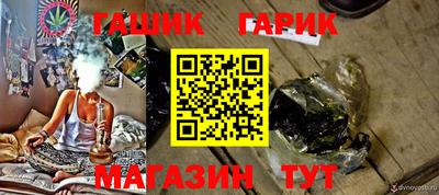 крисы Ливны