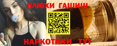 PSILOCYBIN Ликино-Дулёво
