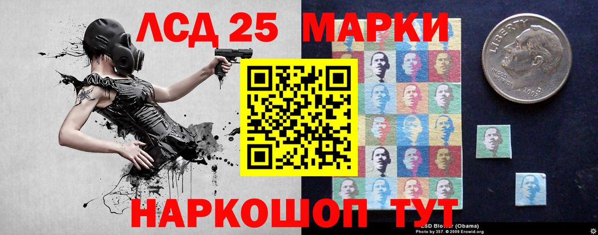 Узловая  Лсд 25 экстази ecstasy  LSD-25 экстази ecstasy  Вход с VPN 