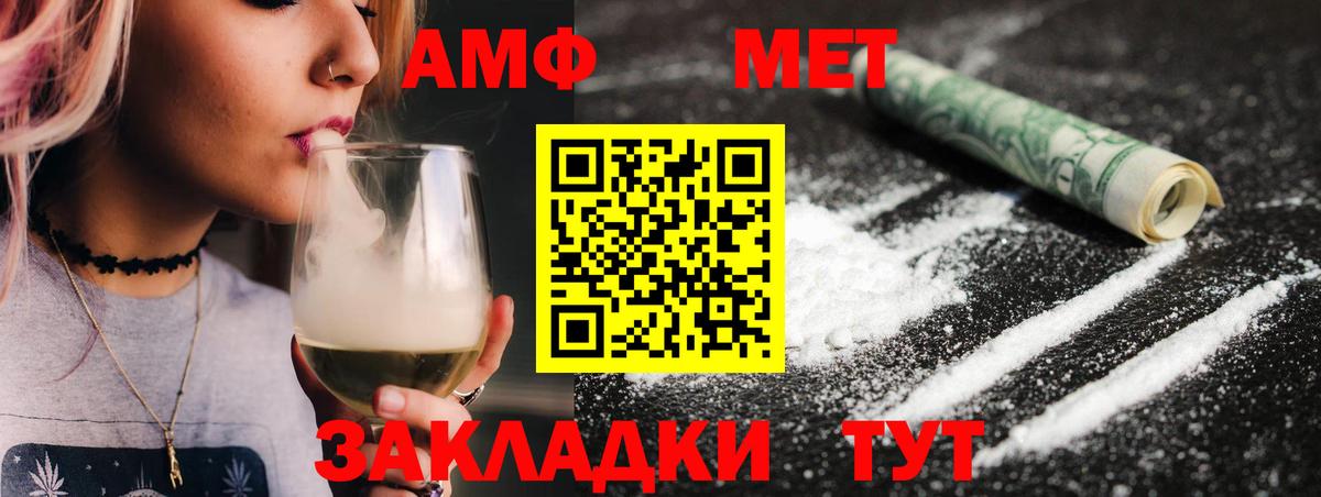 Первитин Декстрометамфетамин 99.9%  Вход с VPN  Узловая  Первитин Декстрометамфетамин 99.9% 