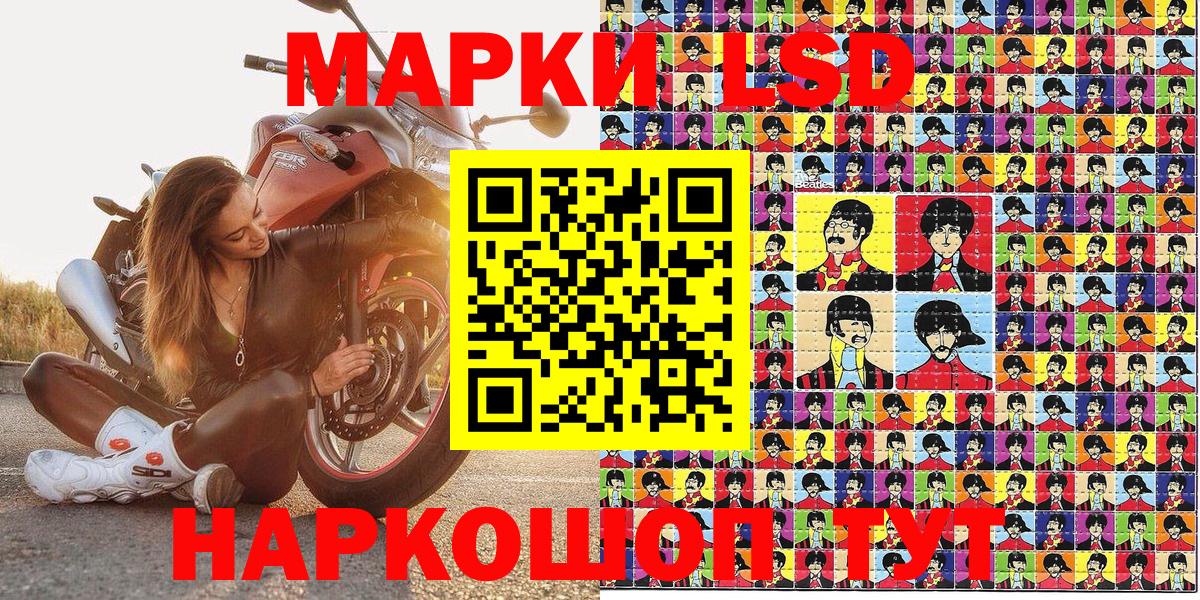 Марки N-bome  Вход с VPN  Марки N-bome 1500мкг  Узловая  Марки N-bome 1500мкг 