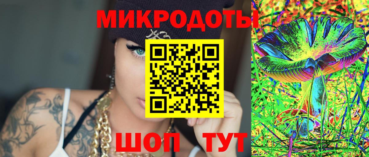 Псилоцибиновые грибы GOLDEN TEACHER Узловая